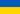 Ukraine_20x14.png